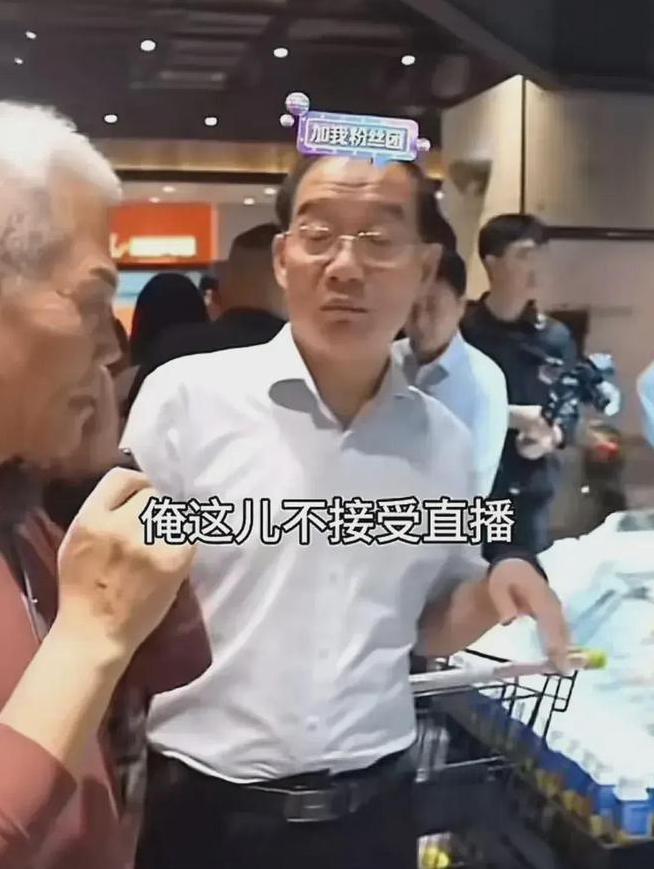 胖东来回应拒绝司马南直播