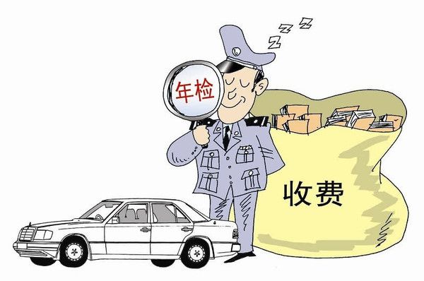 最新年检政策下的温馨故事展开篇章
