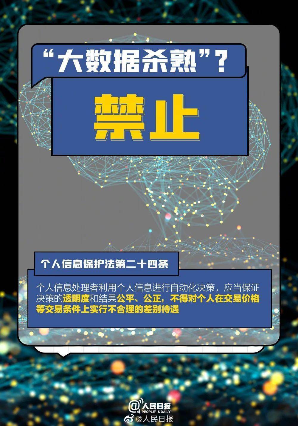 2024新澳门正版精准免费大全,数据资料解释落实_玄府境YGL121.43