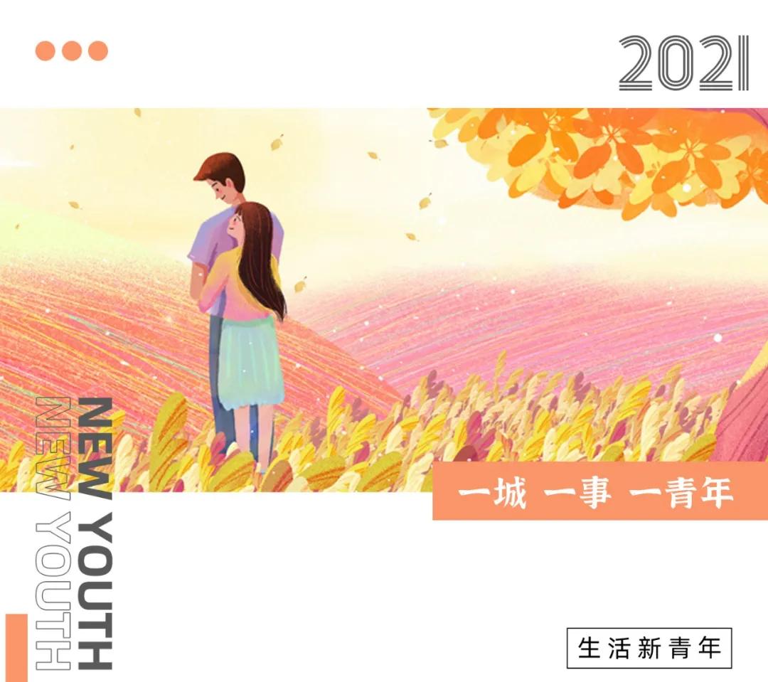 韩国无性婚姻现象与自然拥抱，旅行中的心境转变