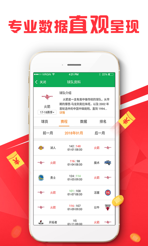 新澳天天彩免费资料,机械工程_简易版OAB899.14