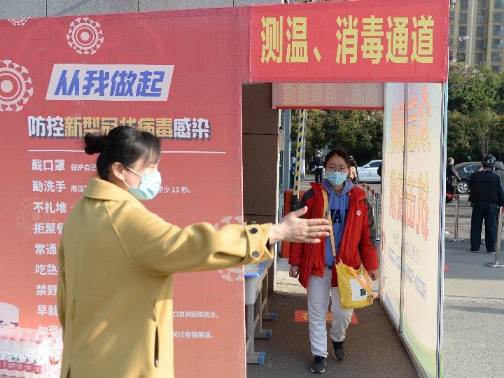 学生进校搜身事件揭秘，校方的回应与公众的思考