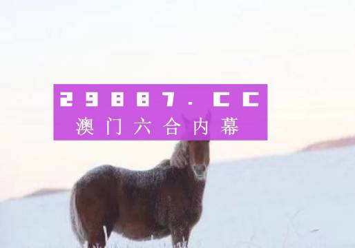 澳门今晚一肖必中,全新方案解析_灵神境RPF455.81