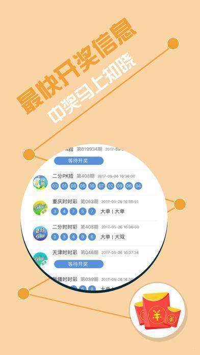 王中王777788888安全攻略深度解析：太乙太仙IJL51.33揭秘