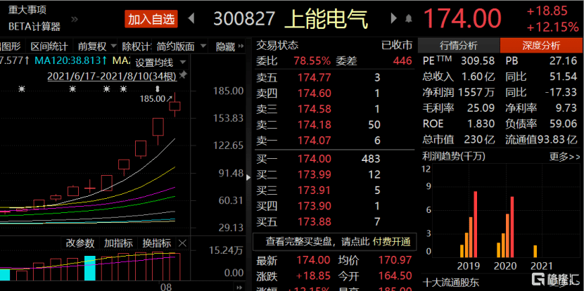 九天太仙PWQ761.96全网资源共享宝库，全面解读与研究详解