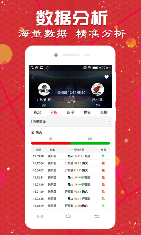 新澳门7777788888开奖详情，安全策略解析及ULS851.74内测版揭秘