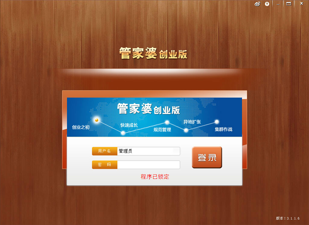 7777788888管家婆凤凰,综合计划赏析_MHE135.44掌中版