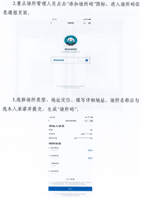香港一码一肖资料汇编，中国语文文学领域_羽化莱斯221.85