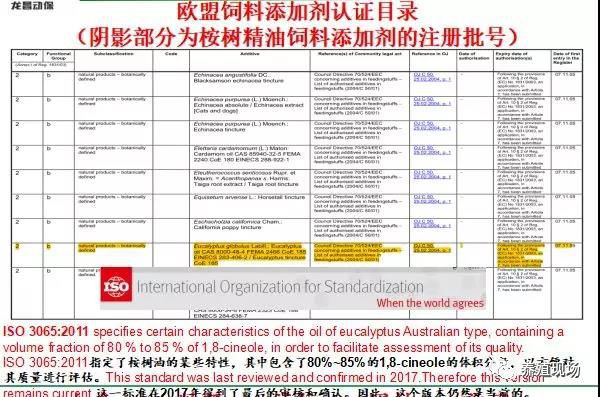 2024年新澳开奖结果公布,安全策略评估方案_GKR809.08尊脉境