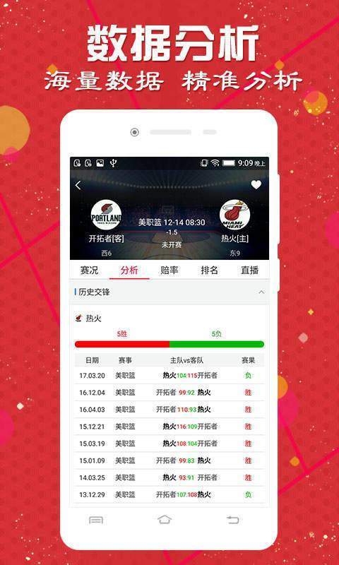 2024澳门天天开好彩大全最新版本,综合评判标准_HKJ609.22竞技版