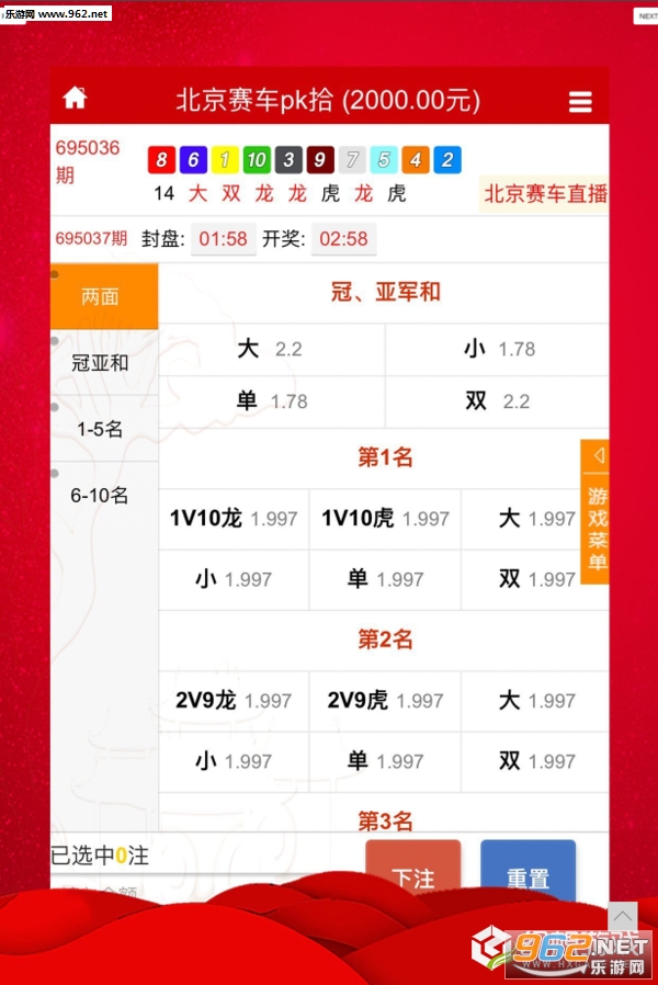铁路公路涂料 第898页