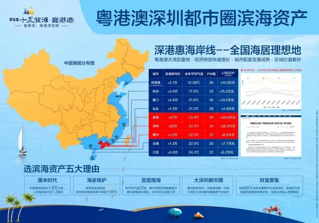 王中王资料大全一：深度解析与定义_KSB182.95
