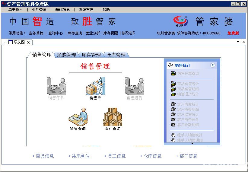 7777888888管家婆网一,全新方案解析_NGB648.92盒装版