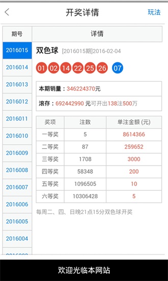 天天精选：944cc彩资料汇总，每日免费彩种推荐，热门解答详述CFG446.97