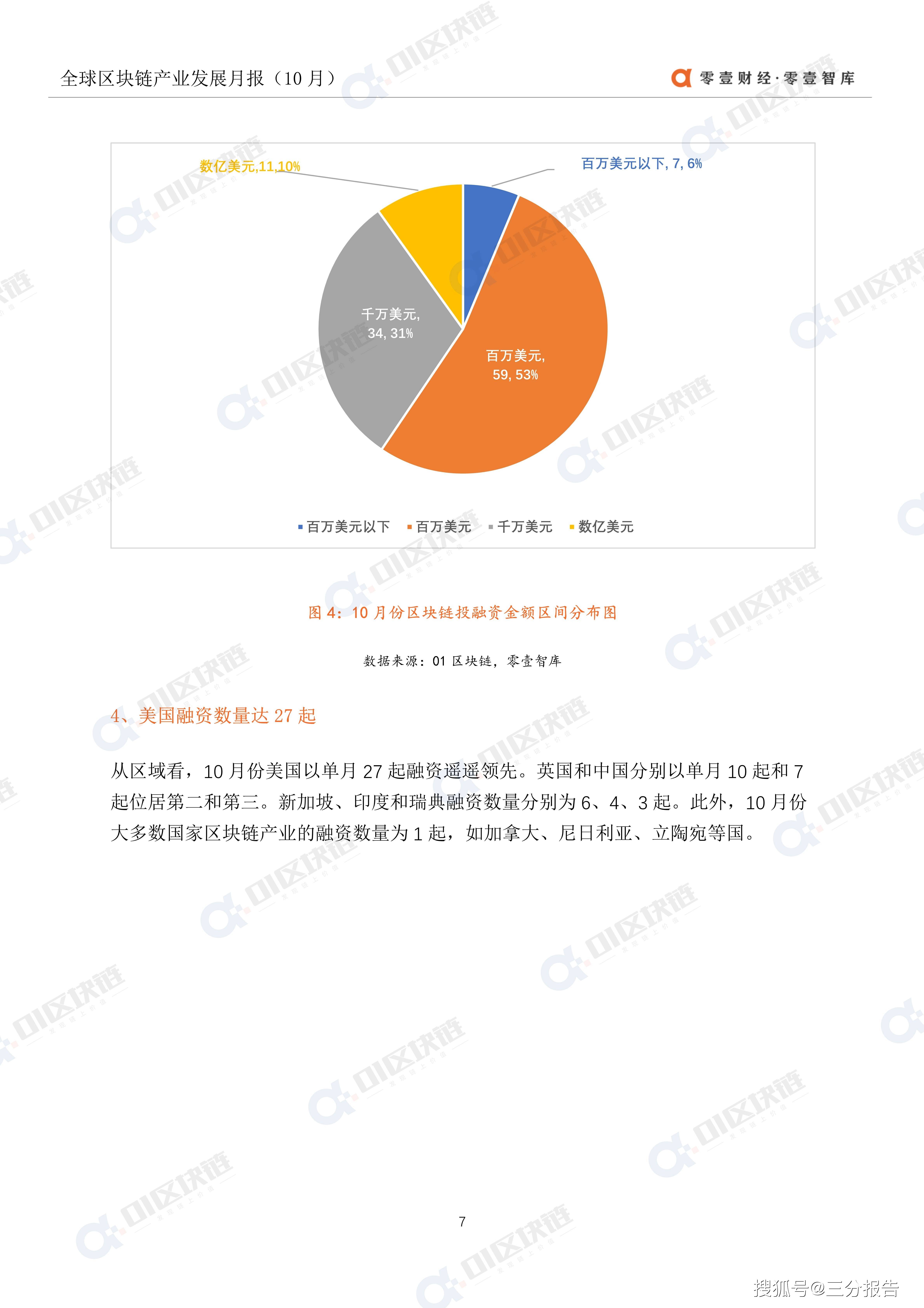 全年免费资料汇编：详尽数据解读_阳实境JKC187.66