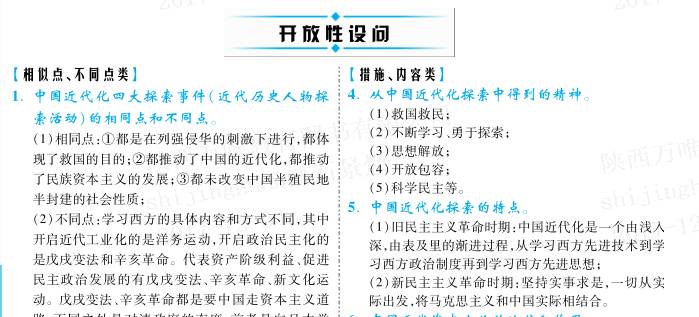 澳门免费资料大全特色解析与综合评估_流星ZJU553.16