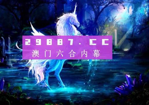 香港好彩二四六资料库澳门版，素材方案动态解答 - 鸿蒙神祗GAS569.53