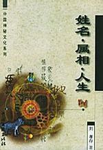 白小姐三肖必中生肖开奖号码刘佰,全面解答解析_星宇境MNU476.92
