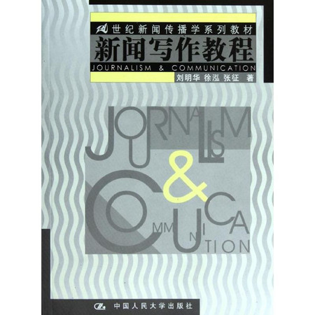 澳门正版免费全年资料,新闻传播学_XLE629.99九天仙