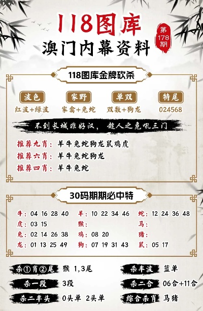 香港极速精准免费资料，解析最新《阴阳变PCS883.14》精华版