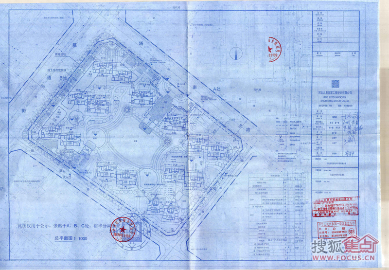 7777788888新澳,城乡规划学_YIU501.07圣之虚无