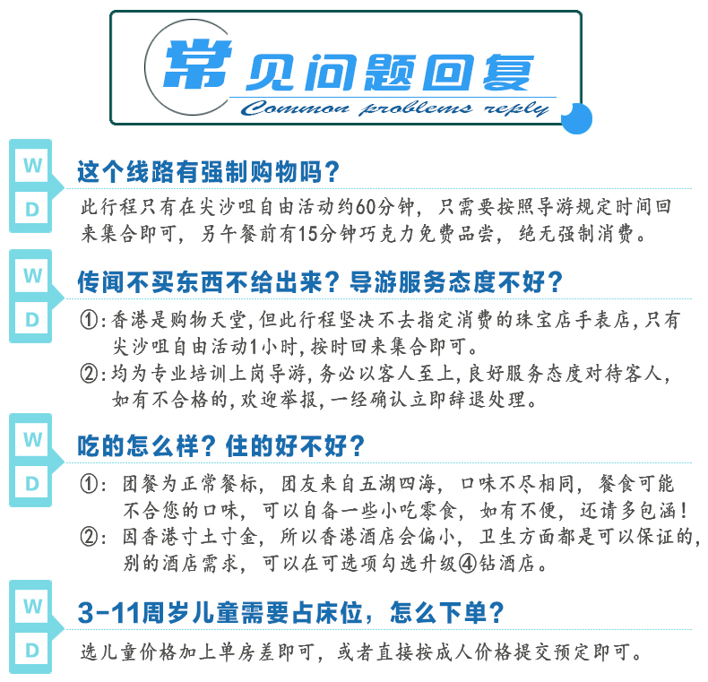 2024新澳门天天彩开奖记录,最小特权原则_驱动版MHJ811.09