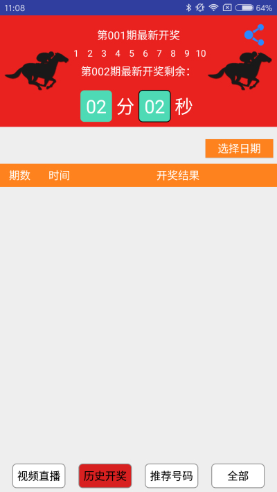 铁路公路涂料 第884页