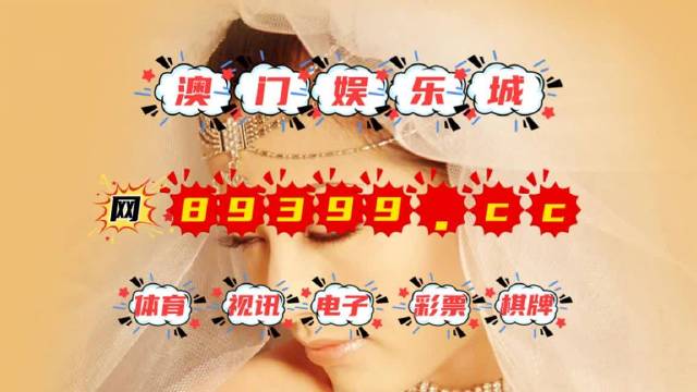 澳门闲情2024年今日最新消息,最新正品‌全面性_OTK981.02变更版