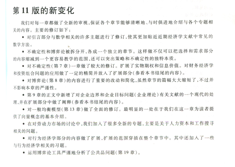 铁路公路涂料 第882页