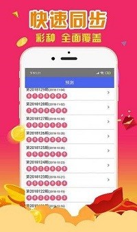 澳门天天开彩正版免费大全,专业执行问题_SKD178.78动态版