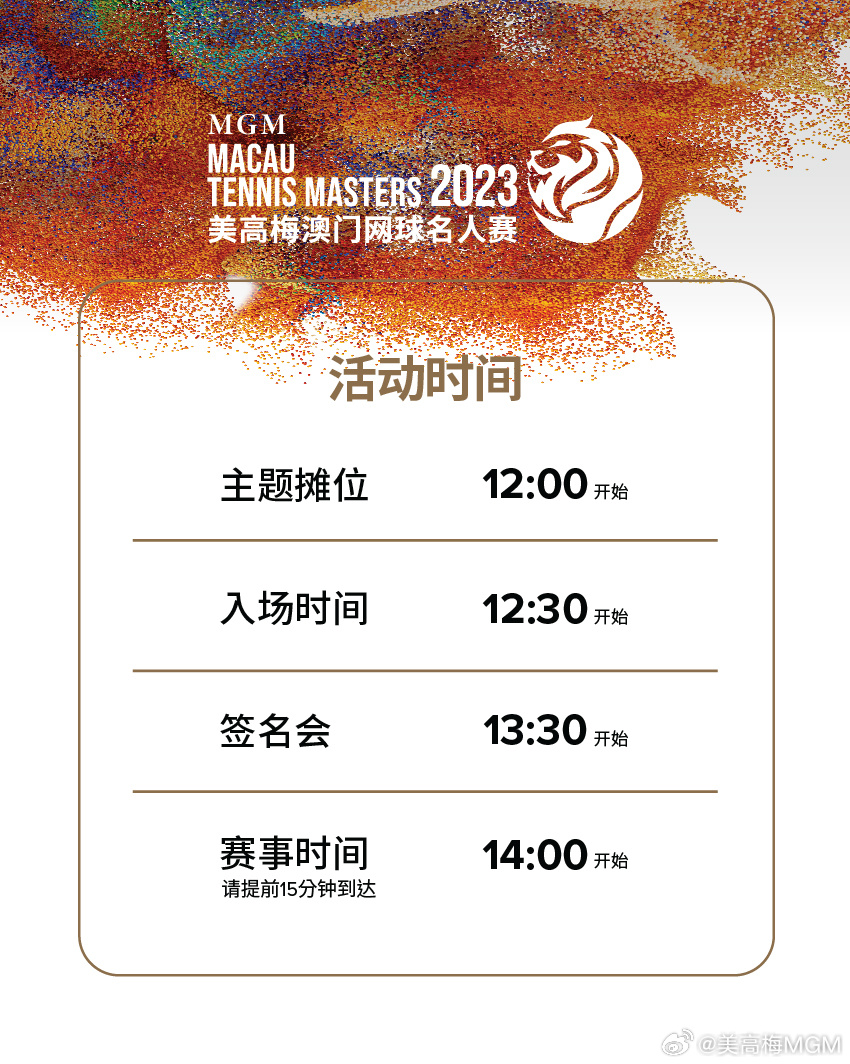 “2024澳门特马揭晓在即，权威解读：圣帝IGW720.78”