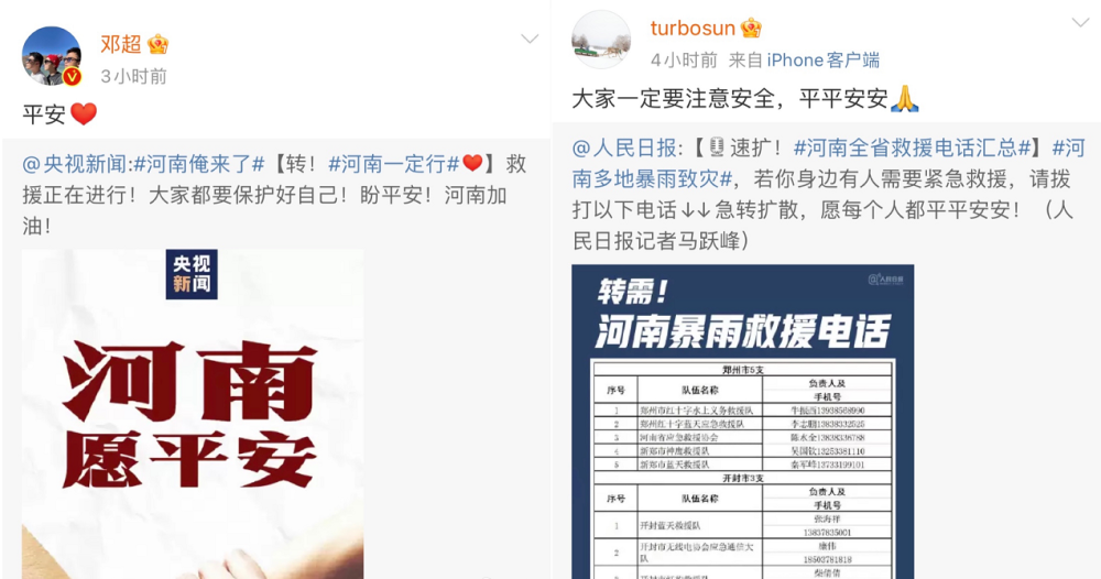 管家婆一码一肖澳门007期预测，TRN210.75电力专家分析
