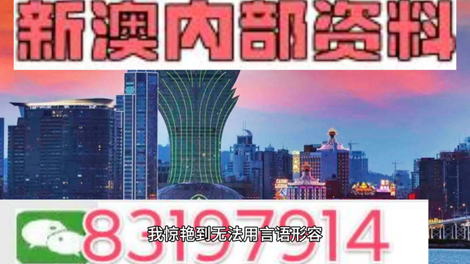 澳门精准资讯每期精准，法学深度剖析_预言版FUO201.67