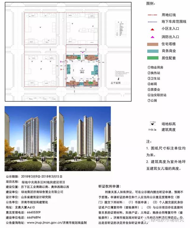 城乡规划领域，星主境一肖一码一子一中精准解析——RCT462.2