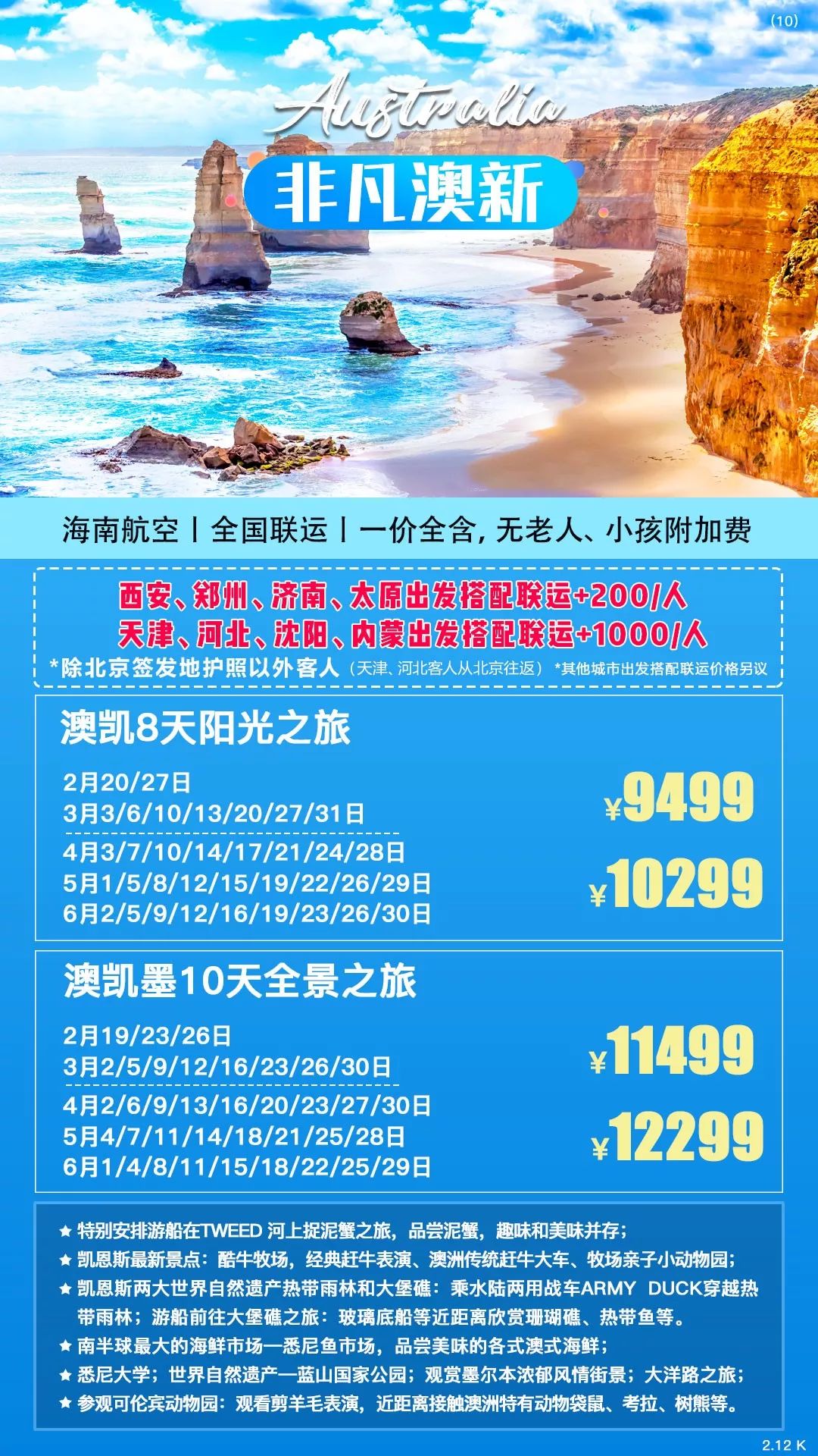新澳正版资料免费分享，军事作战指挥指南_仙圣境TPK661.75
