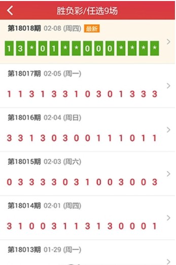 王中王BQV91.91独版深度解析：科学系统特性全面揭晓