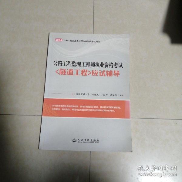 王中王7777788888，金仙HEW248.28交通运输工程