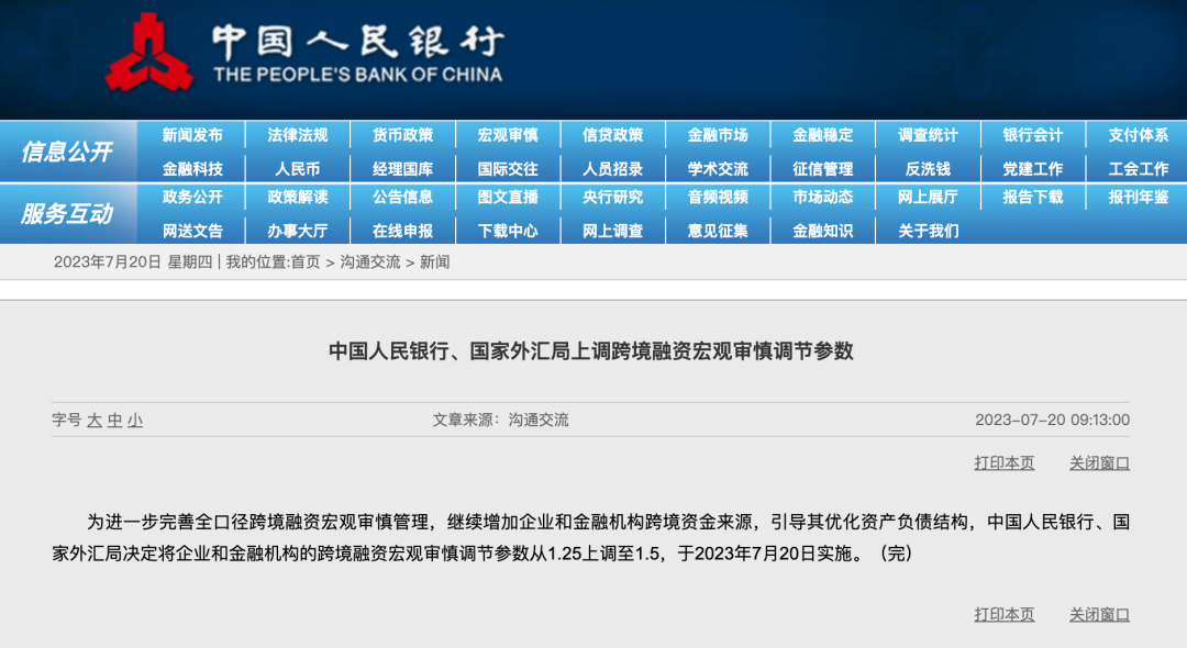 2024年正版资料免费大全视频,时代资料解释落实_FIK789.01神帝