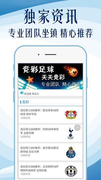 “2024澳彩管家婆资料速递，马列理论精华版IGX955.85”
