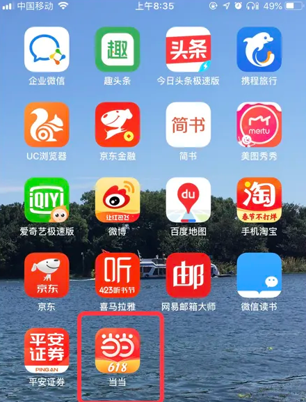 管家婆一码资料54期详解：大师RBC287.76精准解析