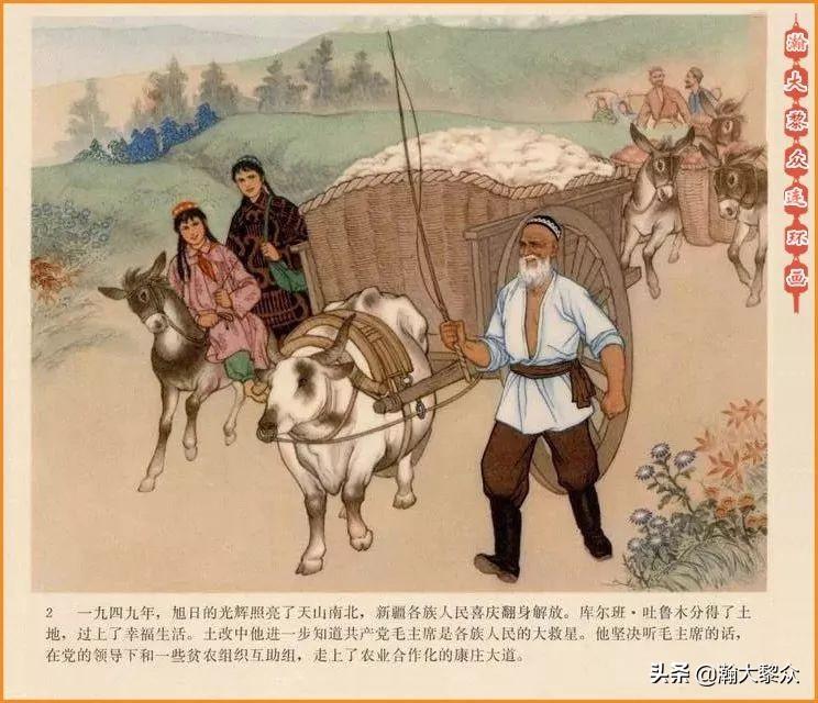 新疆足球少年