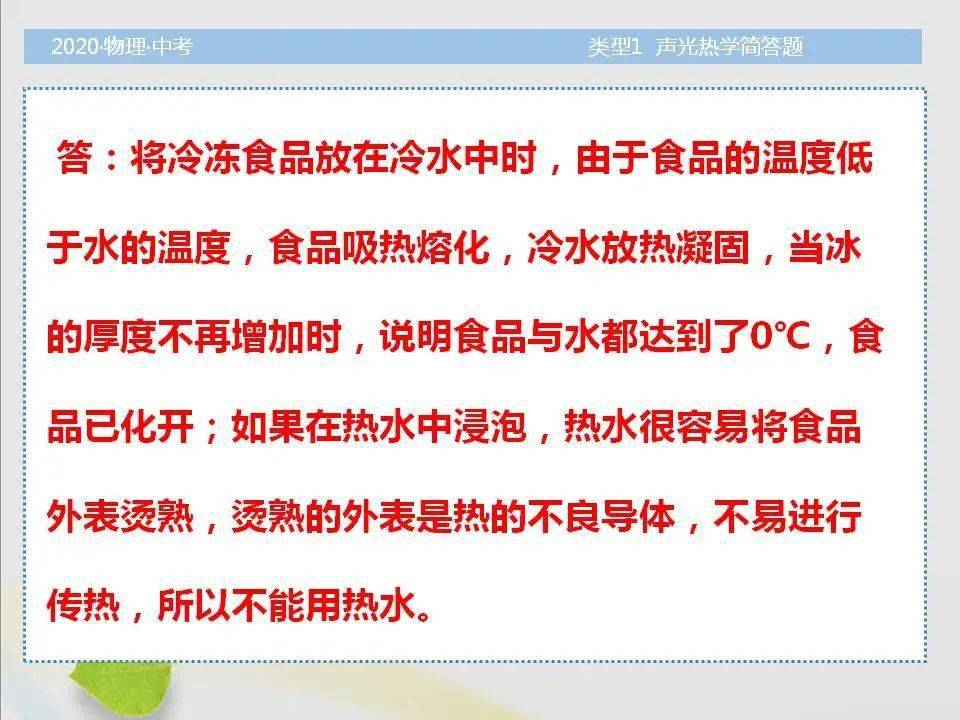 香港二四六玄机资料库，素材方案解析及练肾技巧分享_PGX911.62
