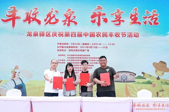 农民生活将迎来更加火热的时代