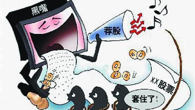 揭秘高收益投资项目真相，谣言无处不在，警惕未知来源的诱惑