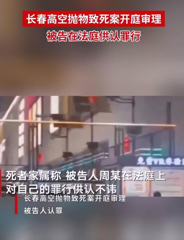 高空抛物致死案嫌犯判死刑后的法律流程详解与应对技能指南，罪犯露笑容背后的故事与启示