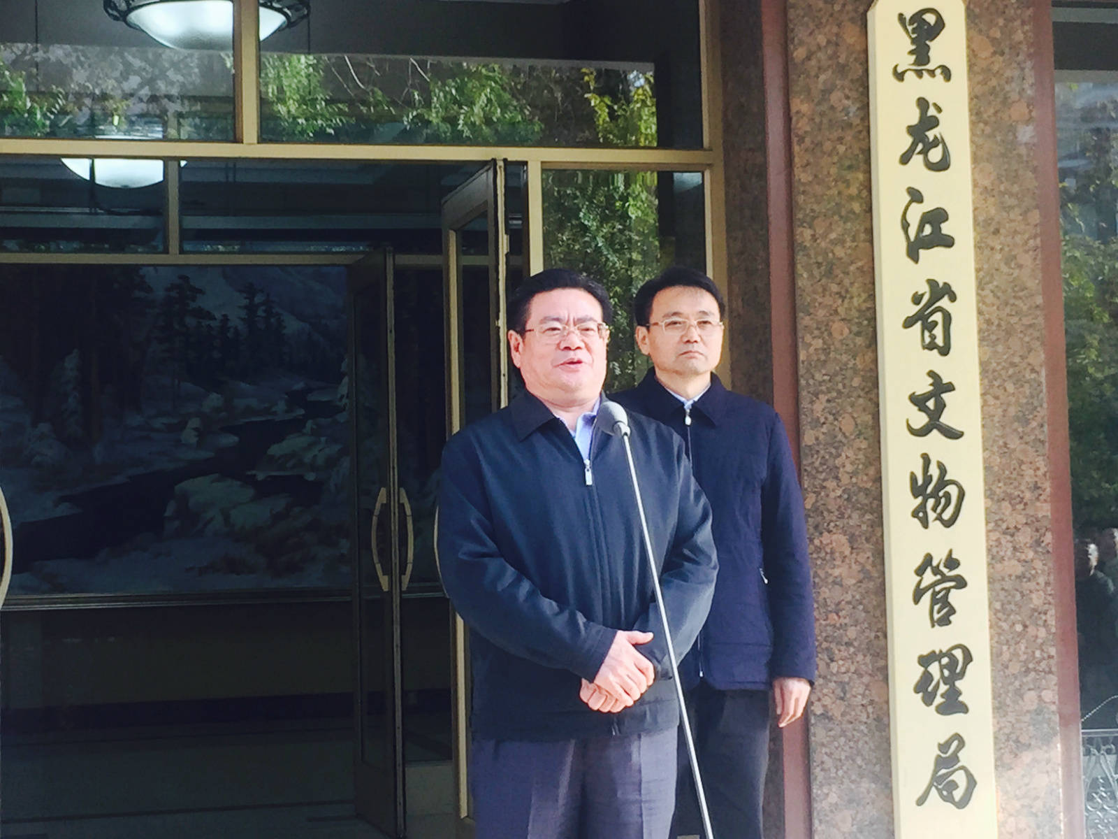 哈尔滨原市长张效廉被查，事件深度解读与背后真相探究