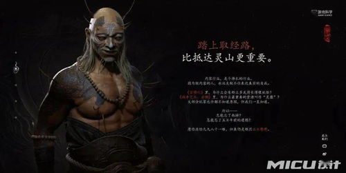 黑神话荣获泰国年度最佳游戏，全球瞩目的荣耀时刻！