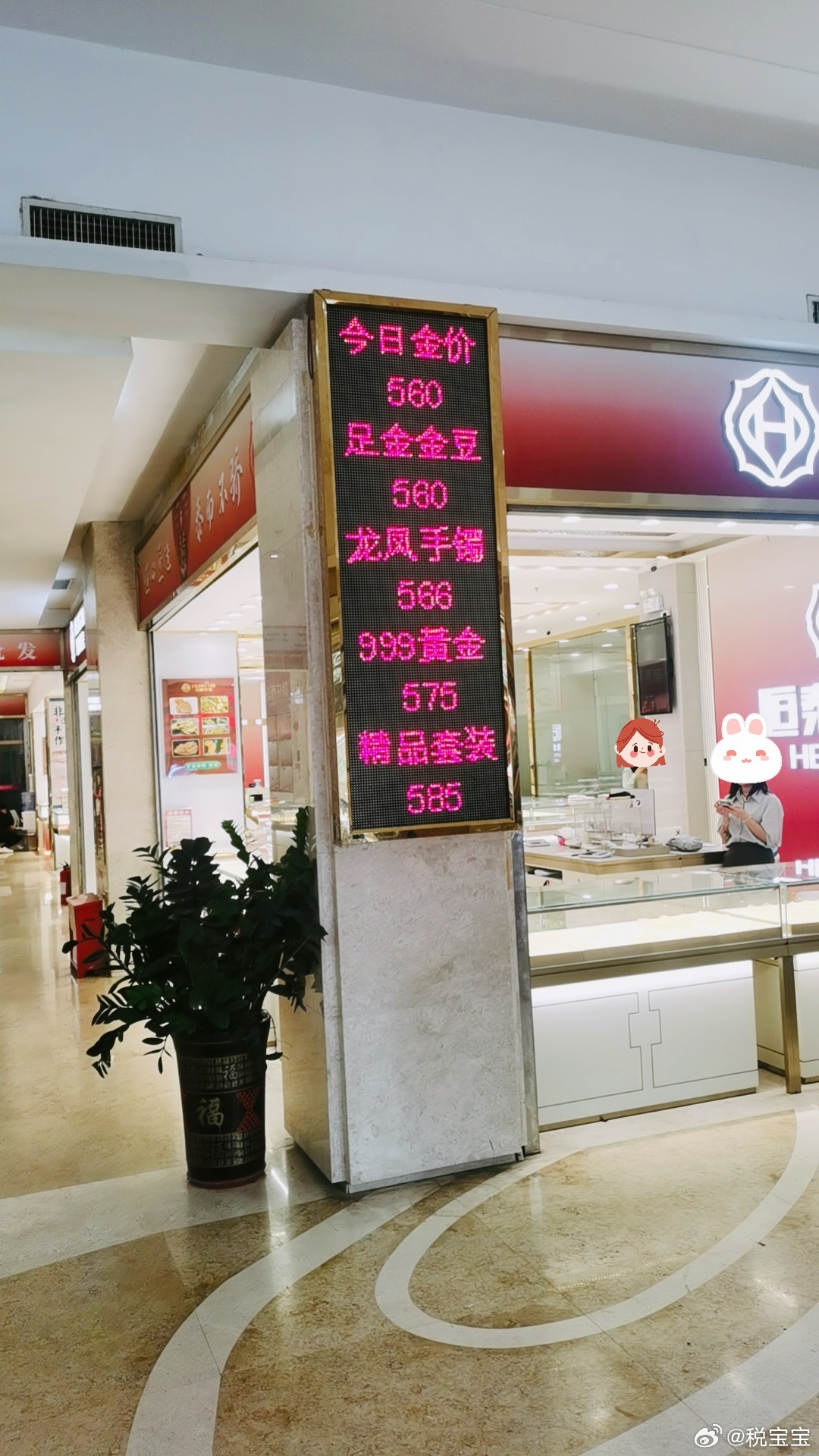 金饰价格持续上涨之际，金店遭遇闭店潮的挑战
