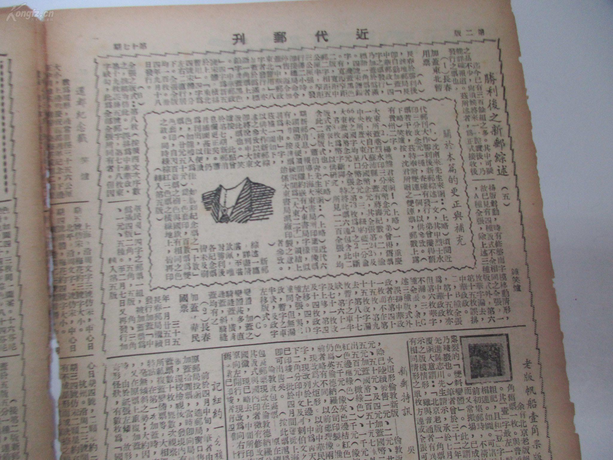 澳门详尽资料免费正版集锦，财务净现值怀旧版BXL691.7