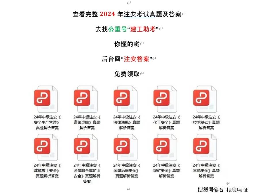 铁路公路涂料 第860页